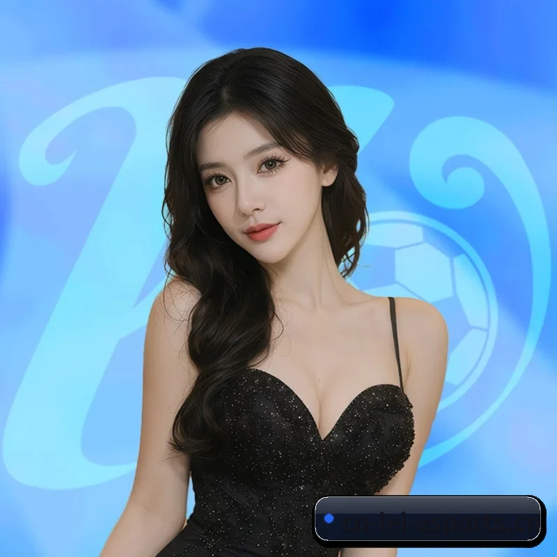 雷电竞 APP
